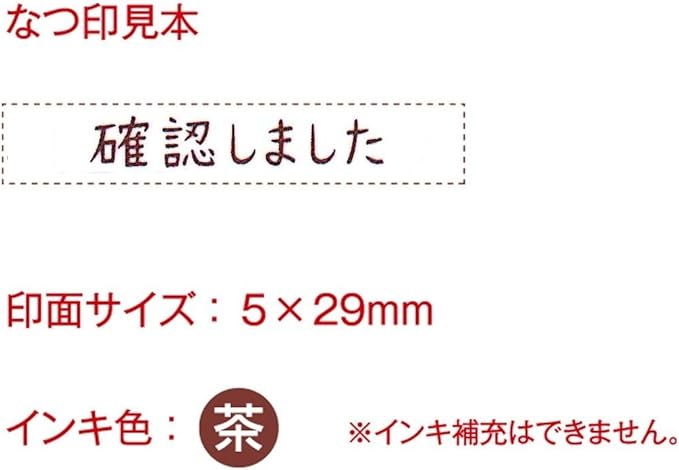 Amazon シャチハタ スタンプ オピニ お願いごとスタンプ 確認しました Opi Msa Br 18 スタンプ 文房具 オフィス用品