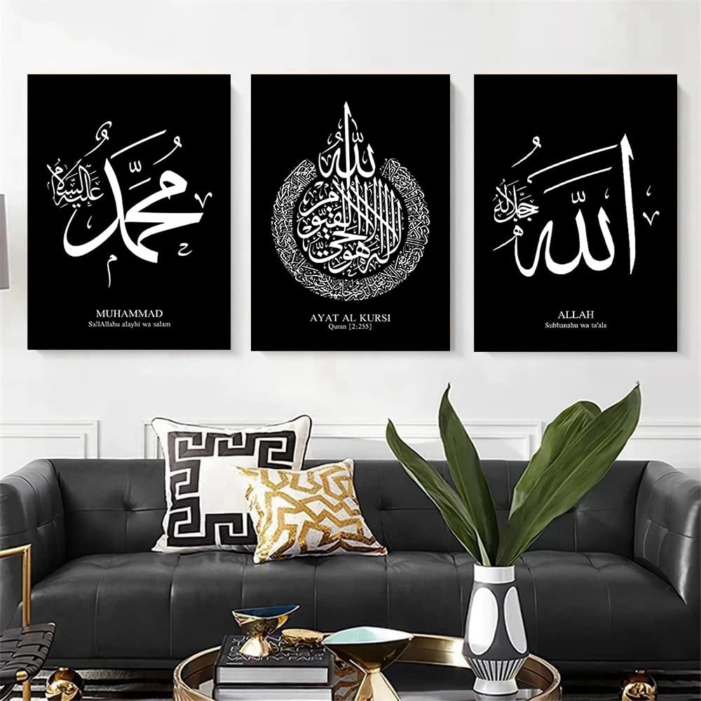 JNAOZI Luxury Liquid Marble Prints Picture, Islamic Wall Art Poster Set, Without Frame, 30x40cm, For Bedroom, Living Room, Kitchen, Bathroom, Office, Indoor Wall Decoration — image 1