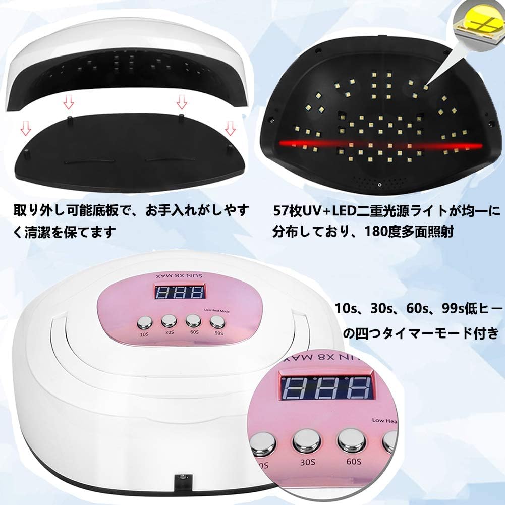Amazon 最新版 Uvライト レジン用 硬化ライト Ledネイルドライヤー 150w 57leds ネイル 高速硬化 ジェルネイル ライト 全ジェル対応 四つタイマー設定 自動センサー 大開口 手足兼用 赤白ライト 美白 肌 マニキュア用 日本語説明書付き Jinny Echo ネイルドライヤー