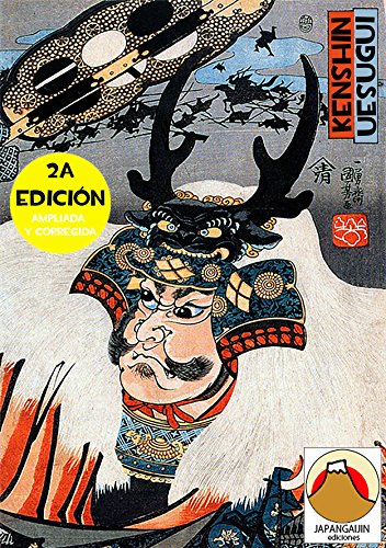Kenshin Uesugi : (2a edición) (Spanish Edition)