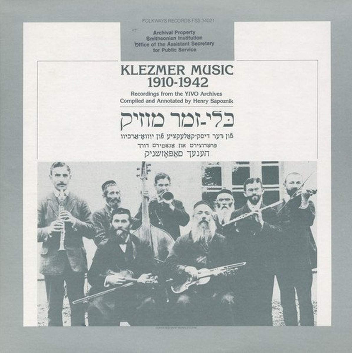 Klezmer Music 19101942 / Various Amazon.de Musik