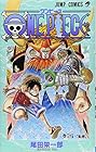 ONE PIECE -ワンピース- 第35巻