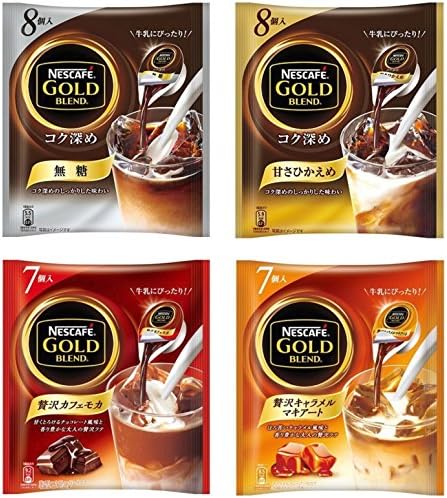Nestle ネスレ ネスカフェ ゴールドブレンド コク深めポーション 最新4種セット 無糖 甘さひかえめ カフェモカ キャラメルマキアート 合計4袋 30個