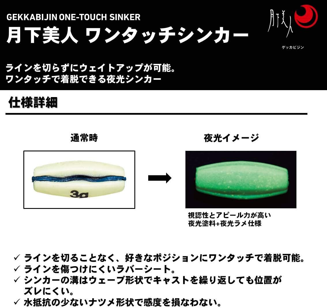 Amazon ダイワ Daiwa シンカー アジング メバリング 月下美人 ワンタッチシンカー 5 5g 夜光 夜光ラメ ダイワ Daiwa オモリ シンカー