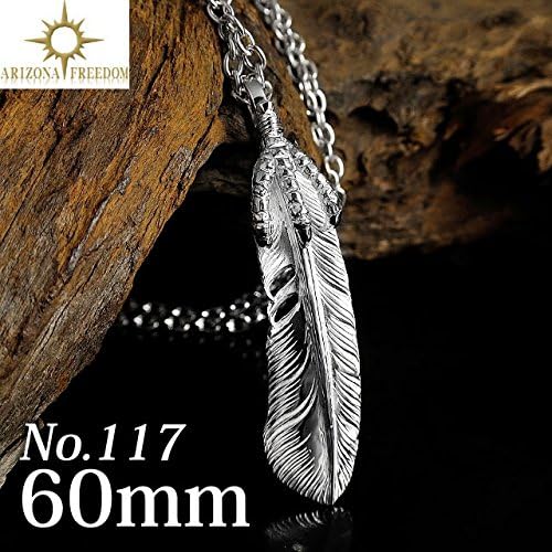 Amazon Co Jp アリゾナフリーダム No 117 60mmイーグルクロー付フェザー 左向き 通常仕上げ ジュエリー
