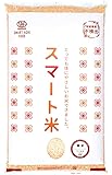 スマート米(プレミアム)：大分県 にこまる (5kg)：残留農薬ゼロ