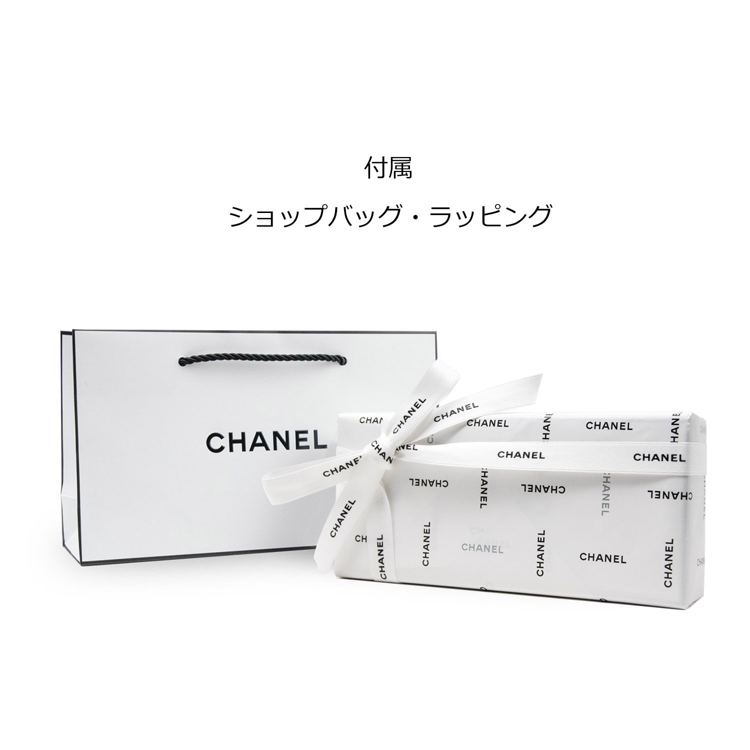 CHANEL 香水セット レ ゼクスクルジフ - フレグランス | CHANEL シャネル
