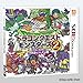 Dragon Quest Monsters 2 - Nintendo