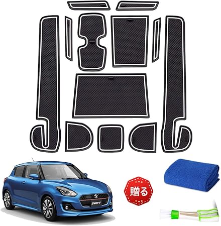 Amazon Ansgo スズキ Suzuki 17新型スイフト スイフトスポーツ Swift 内装 インテリアラバーマット インテリア アクセサリー ホワイト 蛍光 ノンスリップマット 車 バイク