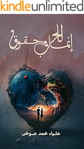 kindle best category lists