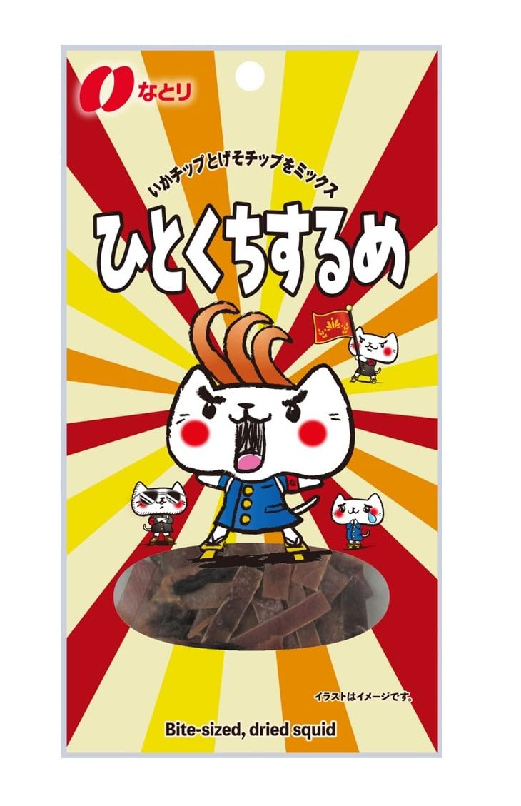 なとり ひとくちするめ 15g×5袋