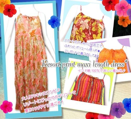 Amazon Co Jp インド綿100 で涼しい着心地 マキシ丈ワンピース M L A オレンジ 服 ファッション小物