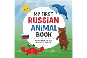 My First Russian Animal Book: Poems about animals in Russian Language: Learn about animals with your first Russian book. A Russian picture book that ... Educational Books for Bilingual Children)