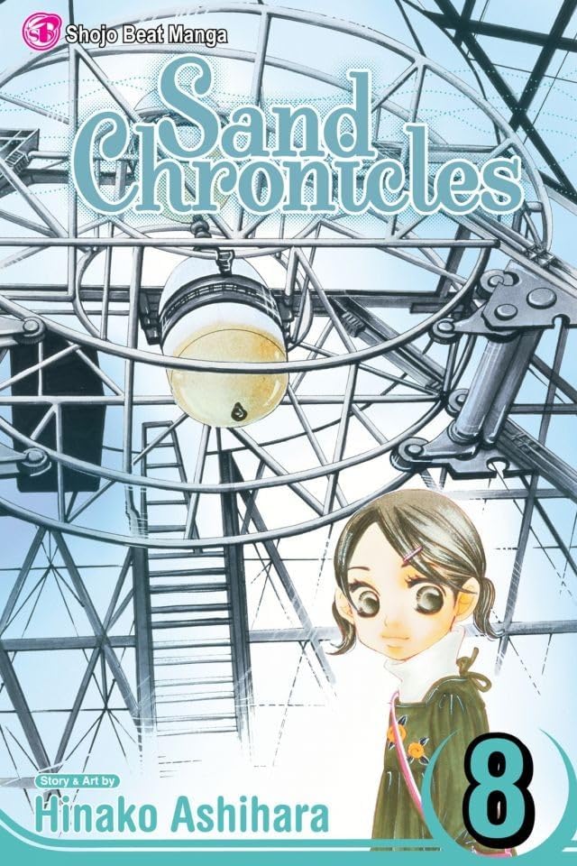 Amazon.com: Sand Chronicles, Vol. 1 eBook : Ashihara, Hinako