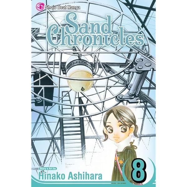 Amazon.com: Sand Chronicles, Vol. 1 eBook : Ashihara, Hinako