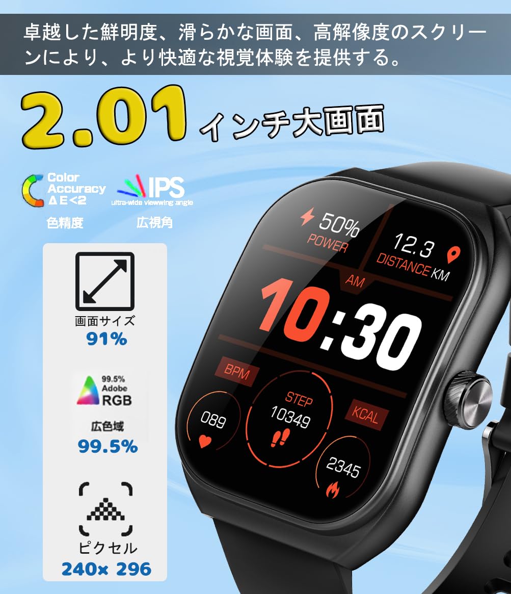 Smart Watch, 2025 Enhanced Performance Model, 3D Screen, Bluetooth Call Function, 2.01-Inch HD Large Screen, Watch Smart, Compatible with iPhone, Android, 300 mAh Large Capacity Battery, Lightweight, Wristwatch, SMS/Line Notifications, IP68 Waterproof, Pedometer, Activity Meter, Weather Forecast, Music Control, 100+ Types of Motion Modes, Free Dial Settings, Smart Watch, Men's, Women's
