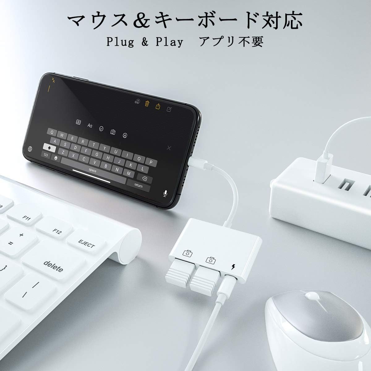 Amazon Co Jp I Phone Usb 変換アダプタ Otg For Ipad Usb 変換ケーブル Lightn Ing Usb 3カメラアダプタ 双方向データ転送 急速充電 キーボード Uディスク ハンドル 写真 ビデオ 転送 最新ios14 Phone12 11 11pro 11pro Max Xs Xs Max Xr 8 8plus 7 7plusなどに対応