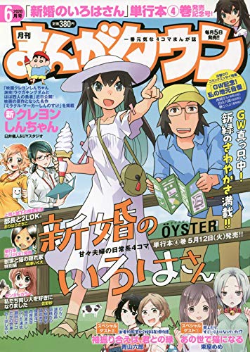 バックナンバー 表紙画像 4