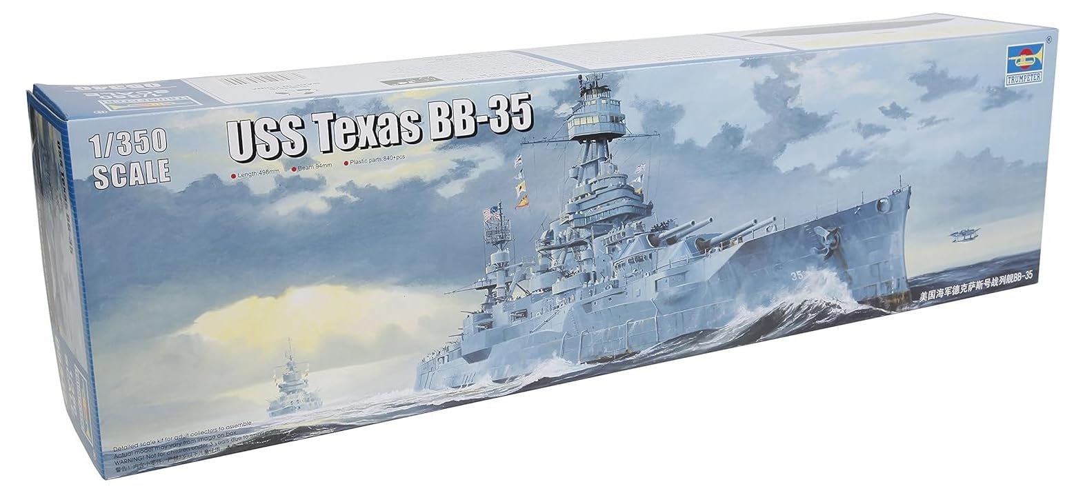 Trumpeter 05340 Model Kit USS New Texas BB-35