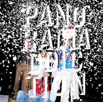 Amazon メーカー特典あり Panoramaddiction Tvアニメ 十二大戦 描き下ろしb3ポスター付 パノラマパナマタウン J Pop 音楽