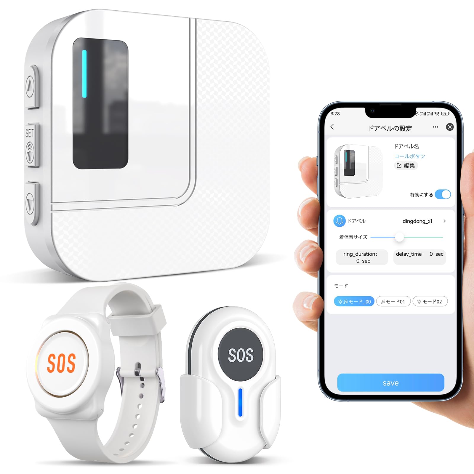 DAYTECH 呼び出しベル 介護 ナースコール WiFi 介護用ブザー 家庭用ナースコール 呼び出し 介護 呼び出しブザー 介護 呼び出しベルワイヤレス 老人/患者/障碍者/妊婦/子ども(1受信機+1腕時計式発信機+1発信機灰色) の商品画像