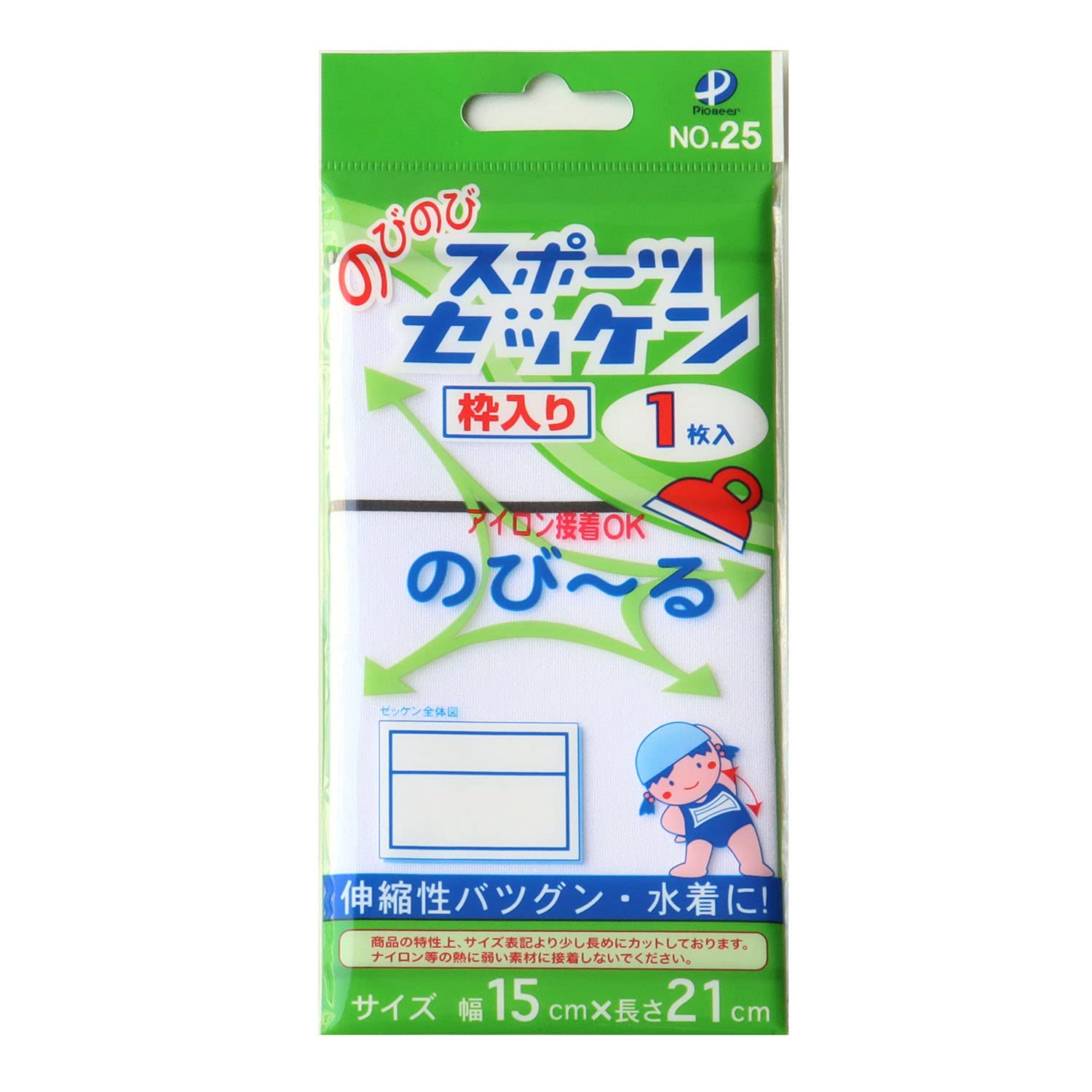 Pioneer のびのびスポーツゼッケンの商品画像