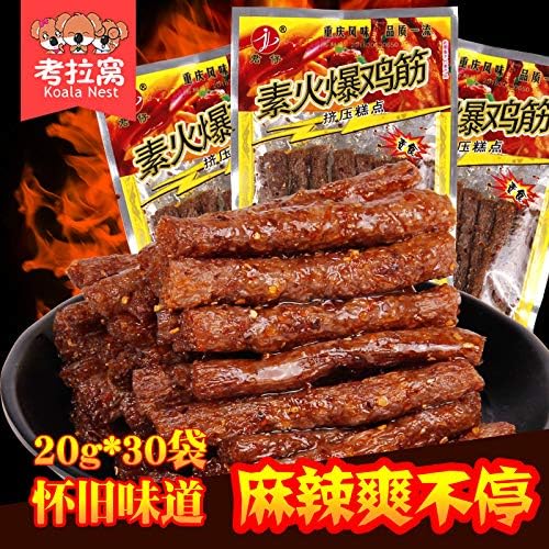 80后怀旧零食素火爆鸡筋20g30袋麻辣香辣条辣片网红零食大包包邮