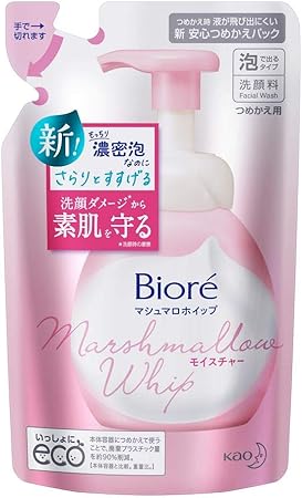 biore marshmallow whip facial wash