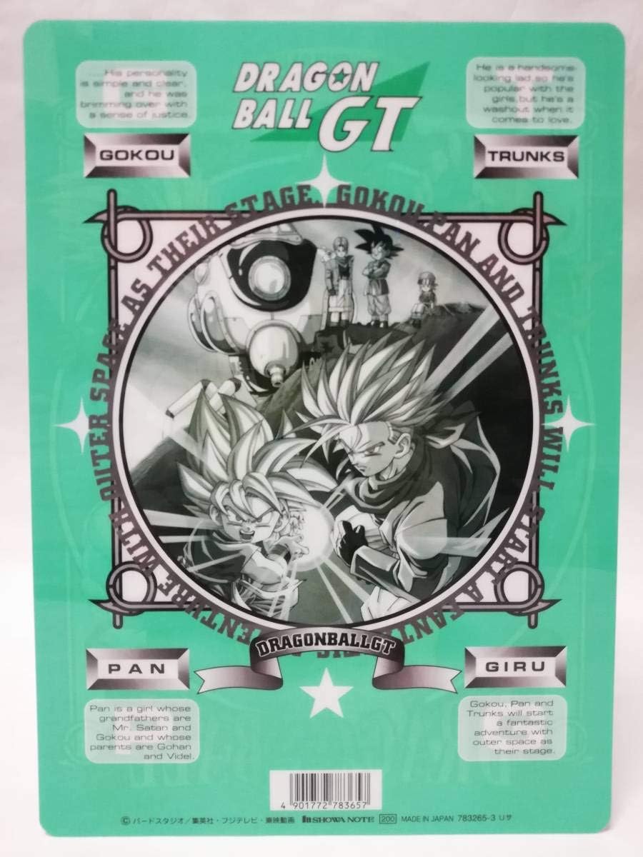 Amazon Co Jp ドラゴンボールgt 下敷き ショーワノート 鳥山明 中古 当時モノ ホビー 通販 Amazon Co Jp ドラゴンボールgt 下敷き ショーワノート 鳥山明 中古 当時モノ ホビー 通販