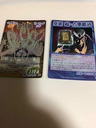 Amazon シャーマンキング カード 超占事略決 スペシャルレア Gb 竜 トカゲロウ ゲーム 特典 おもちゃ おもちゃ