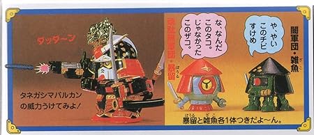 Amazon Com 47 Normal Gundam Toys Games