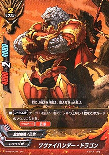 ツヴァイハンダー