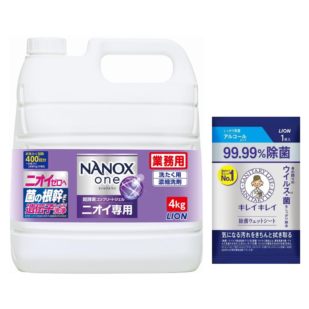 【業務用 大容量】 NANOX one (ナノックス ワン) ニオイ専用 4kg 除菌ウェットシート付き 洗濯洗剤 詰め替え 濃縮 液体 衣類用洗剤 消臭商品画像