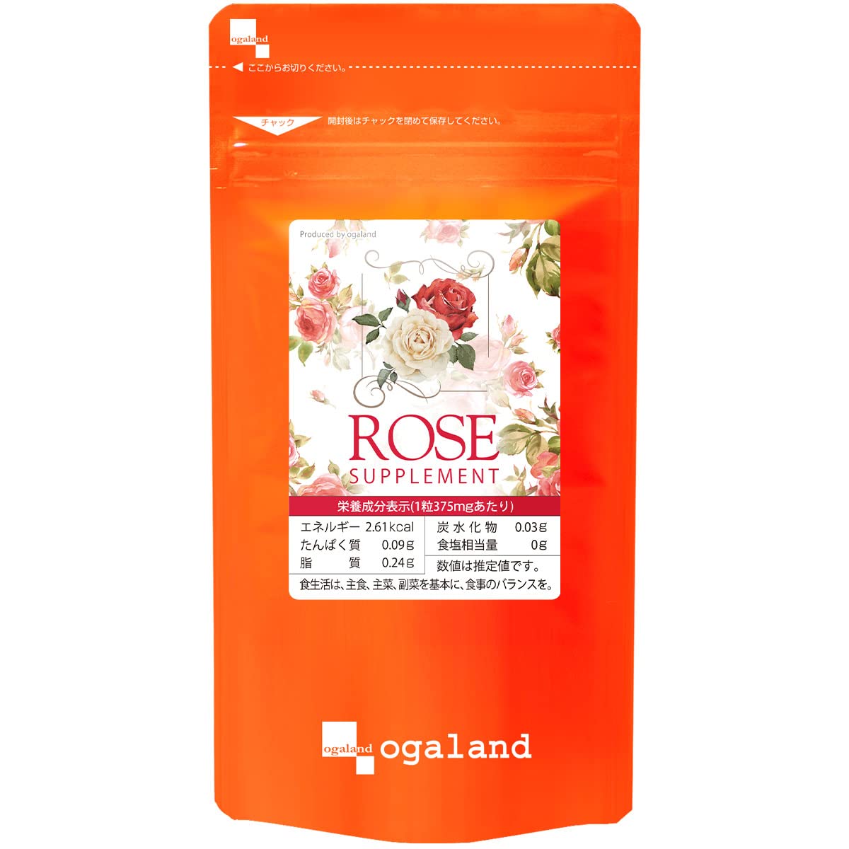 オーガランド ローズサプリ 90カプセルの商品画像