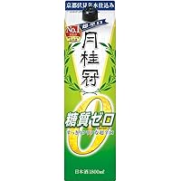 清酒 月桂冠 糖質ゼロ(新) パック 1.8L