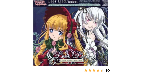 Amazon Com Rozen Maiden Best Album Cds Y Vinilo