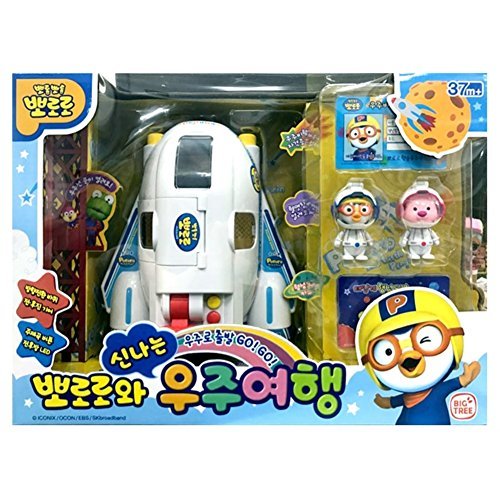 PORORO Exciting Space Travel, Spaceship Playset