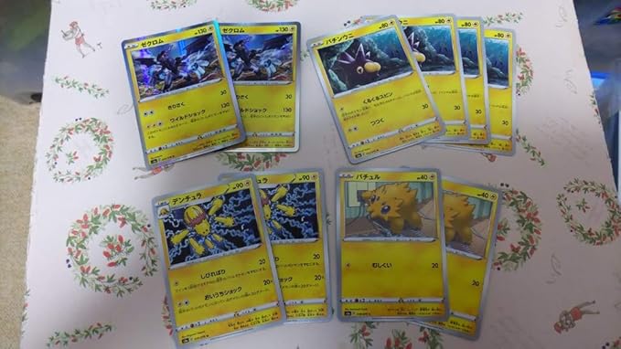 Amazon Co Jp ポケモンカード ゼクロムバチンウニデンチュラ 進化セット S3a 注意同梱不可 Hobby