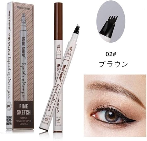 Amazon アイブロウペンシル Delaman 眉ペンシル 液体 3d 自然 防水 速乾性 立体 長持ちする 10g 全3色 02 ブラウン Delaman ビューラー 通販