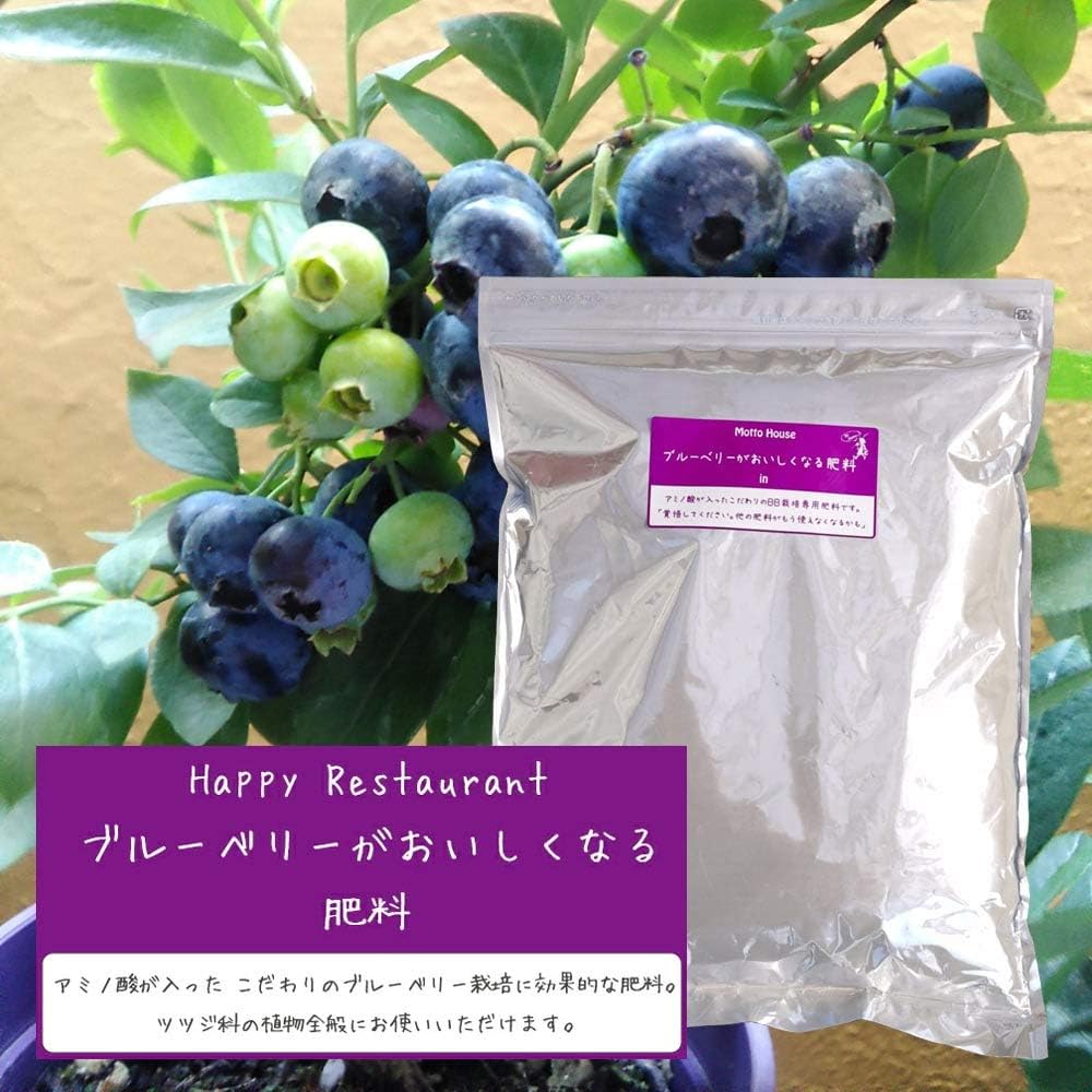 Amazon Co Jp ブルーベリーの肥料 ブルーベリーがおいしくなる肥料 2kg 果樹の有機肥料 ホーム キッチン