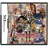 世界樹の迷宮II 諸王の聖杯(特典無し)