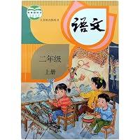 Amazon.com: 义务教育教科书：小学语文（四年级下册，人民教育出版社