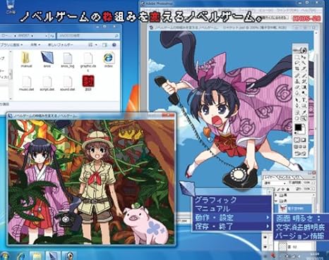 Amazon ノベルゲームの枠組みを変えるノベルゲーム Pcゲーム Pcソフト