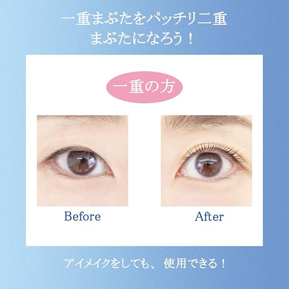 Amazon アイプチ ナイト アイボーテ 二重まぶた くせ付け 化粧品 6ml ダブルアイリキッド アオイメイク 二重まぶたグッズ 通販 Amazon アイプチ ナイト アイボーテ 二重まぶた くせ付け 化粧品 6ml ダブルアイリキッド アオイメイク 二重まぶたグッズ 通販