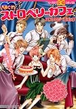 アンソロジーコミック