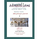 Learn Modern Standard Arabic Through Quran: Introduction to Arabic Fus'ha (Introduction to Arabic Fus'ha -Marwan Bajis Hassan)