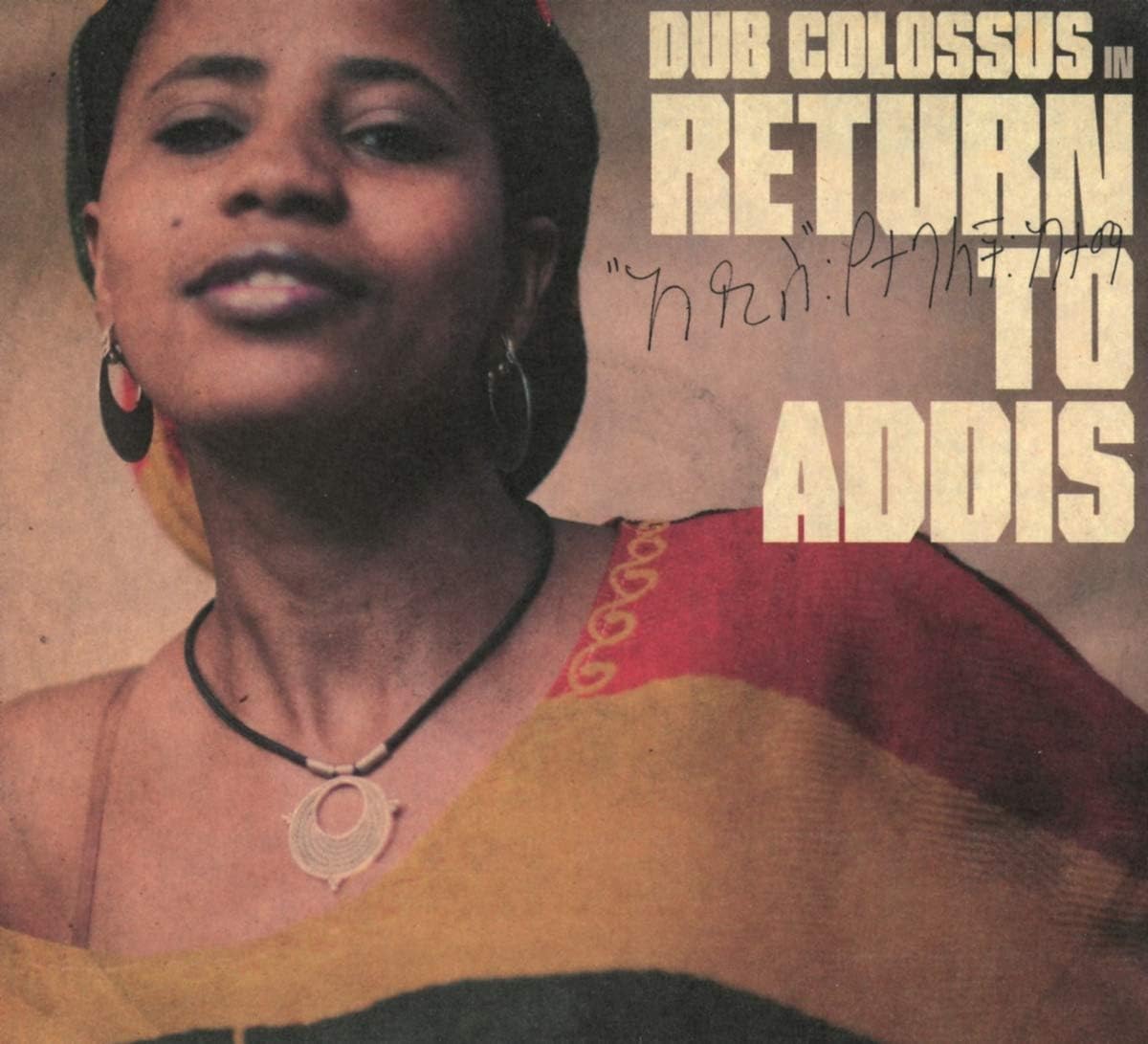 In Return To Addis, Multi Color