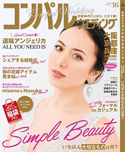 バックナンバー 表紙画像 4