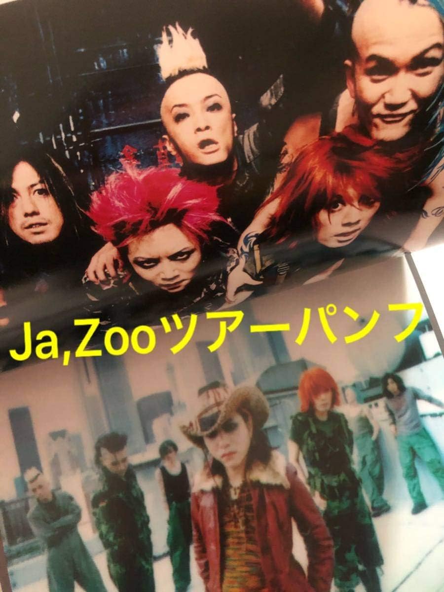 Amazon Co Jp Hide With Spread Beaver1998 Ja Zoo Tour Pamphlet Kiyoshi Kaz X Japan Yoshiki Toshi Pata Heaht Lemonade Hobby