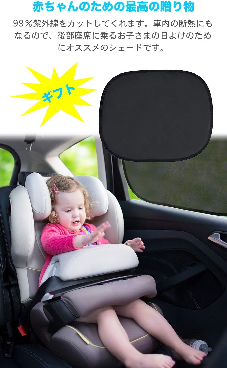 Amazon ベビーミラー Zerotone 車用 インサイドミラー 運転中でも安心 チャイルドシート ミラー 子供の様子を確認する補助ミラー 周りに可愛いクッション ミラー拭き ベビーインカーステッカー 車用サンシェード 日本語説明書付き ブルー ベビーミラー